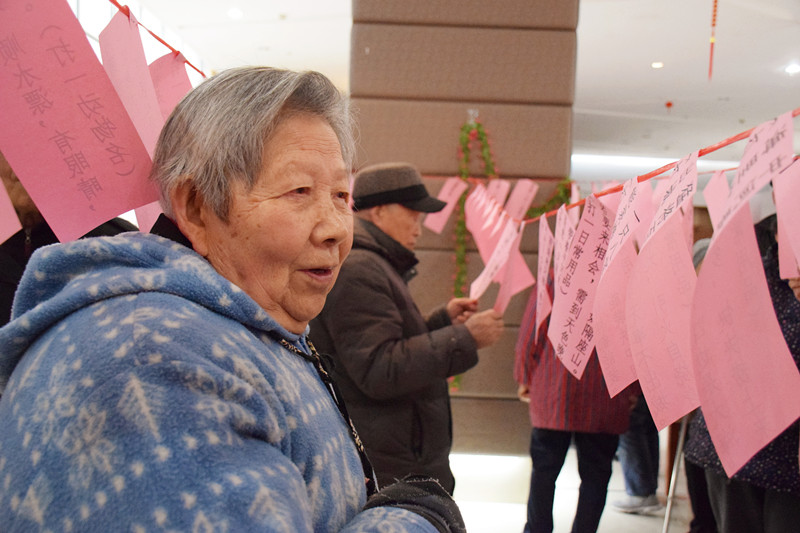 趣味元宵节（2019）