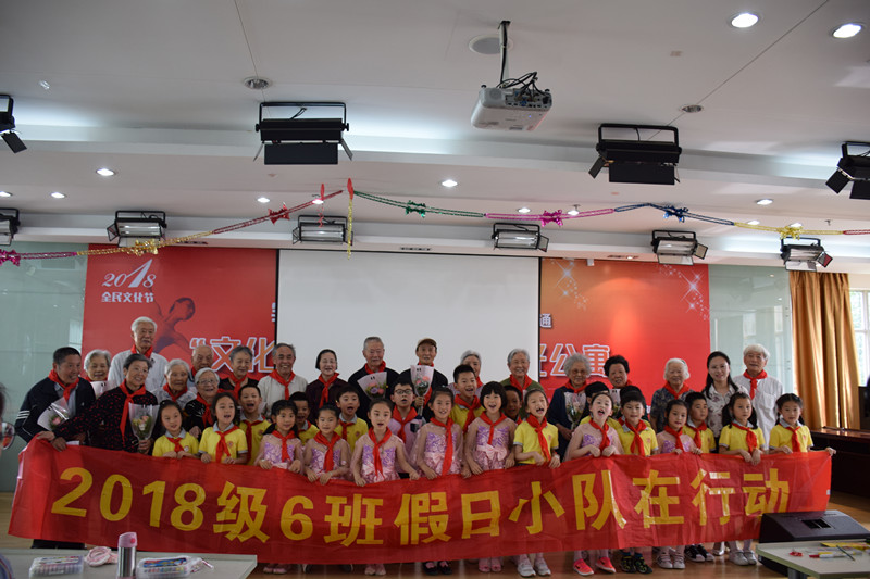 阳光长者“六一”系列活动