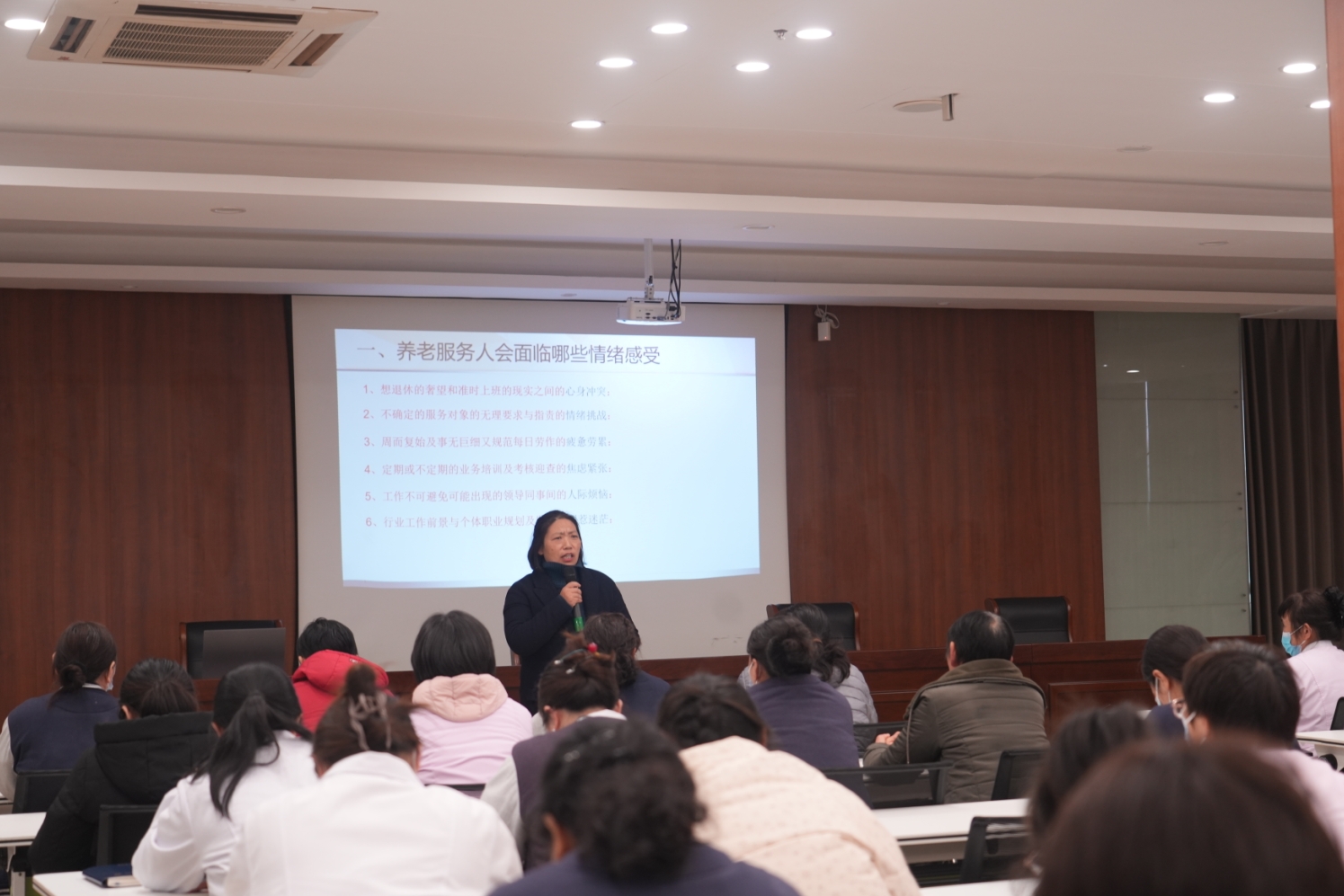 pa捕鱼官方网站集团开展“养老服务中的正向情绪传递”专题讲座